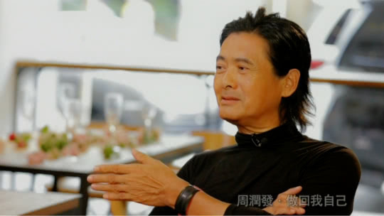 鲁豫有约 周润发·做回我自己
