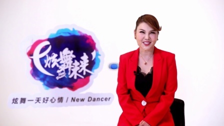 福从中国来-乌兰图雅（导视）