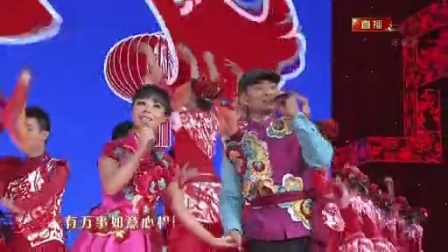2014央视马年春晚 《张灯结彩》阿宝 王二妮
