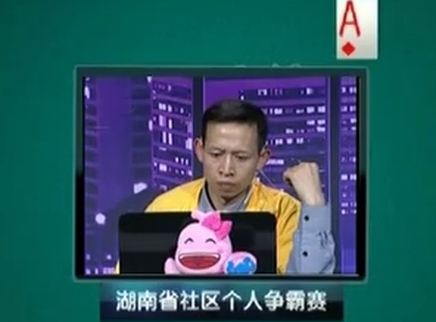 我是大赢家 我是大赢家20150411期