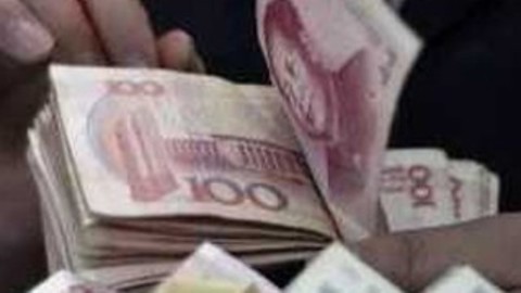 财经夜行线 财经夜行线：央行2550亿逆回购