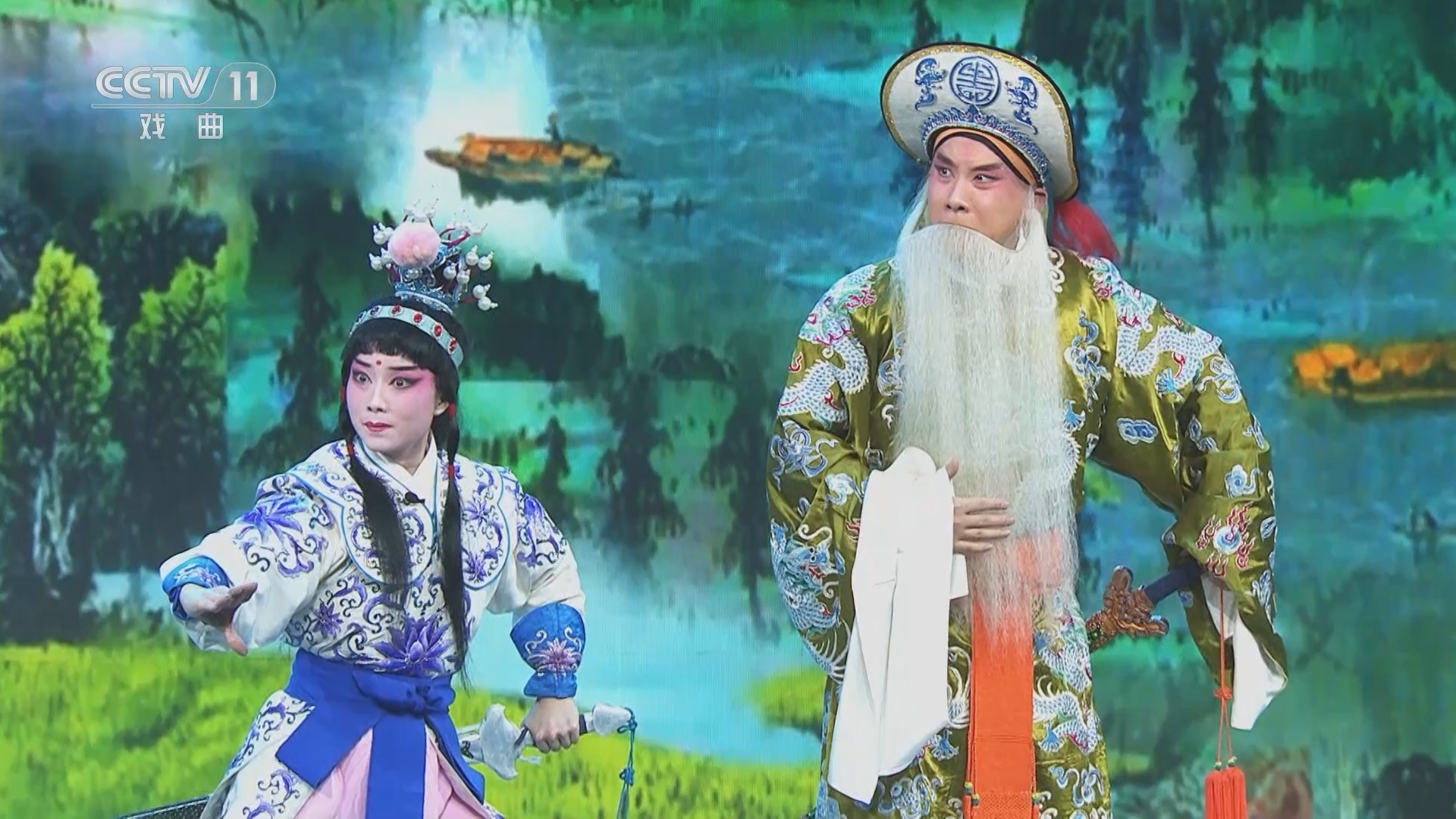 青春戏苑 《青春戏苑》 20230723