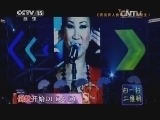 精彩音乐汇 《精彩音乐汇》 20140816 暑期特辑