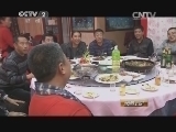 消费主张 《消费主张》 20141202 一方水土一方味——杀猪菜