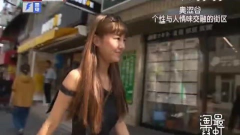 四海漫游 个性与人情味交融的街区