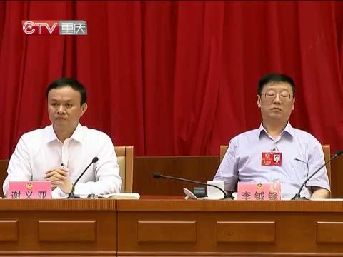 重庆新闻联播 《重庆新闻联播》 20140627