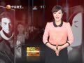 影视纪 《影视纪》20130321：电影赏析之《万箭穿心》