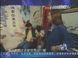 一鸣惊人 《一鸣惊人》 20131122