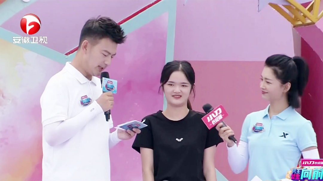 美女大学生娇羞闯关