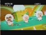 周末动画片 《周末动画片》 20140830 19：00