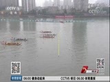 体育新闻 [体育新闻]完整版 20171118