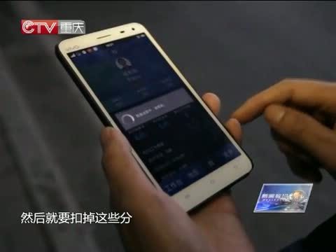 新闻解码 《新闻解码》 20141023 APP代驾，抄了传统代驾“后路”？