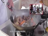 天天饮食 《天天饮食》 20150209 羊肉烧鳜鱼