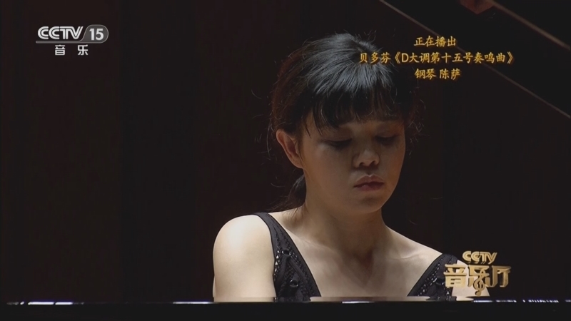 CCTV音乐厅 《CCTV音乐厅》 20230420 “名家名曲”系列音乐会（99） 经典之声 贝多芬专场音乐会（二）