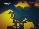 东方时空 《东方时空》 20120315