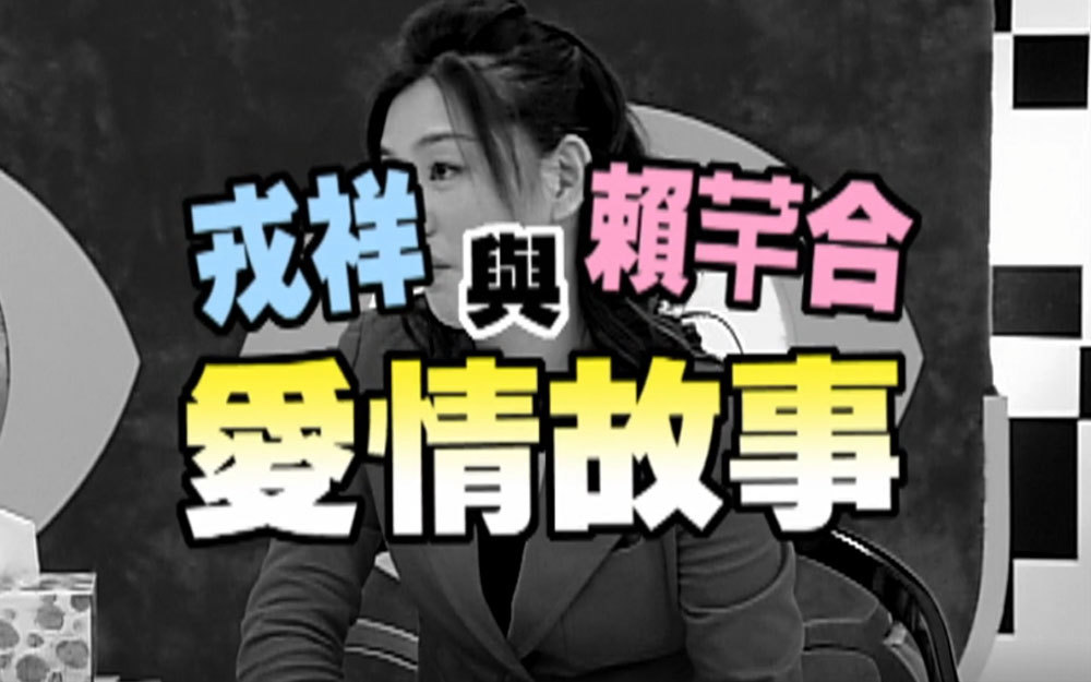 戎祥7种语言说爱你