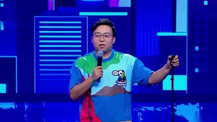 群英会 2022 脱口秀：《和你在一起》