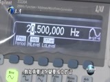 天津新闻 《天津新闻》 20170509