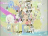 周末动画片 《周末动画片》 20170219 2/2