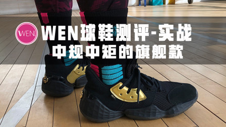 穿搭实战两不误，难得一见的突破好鞋哈登4你竟然不能穿？