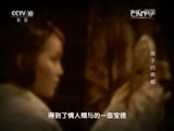 地理中国 《地理中国》 20160129 海子的奥秘
