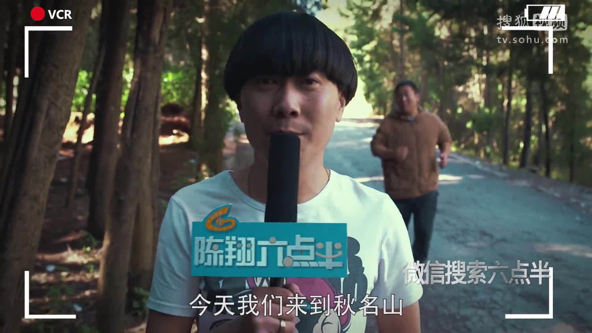陈翔六点半 《陈翔六点半》 第33集震精！与美女的开房糗事