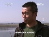 走近科学 《走近科学》 20150122 疯狂的食物——选择