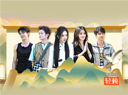 国医少年志 第2期：师姐带众人五觉训练
