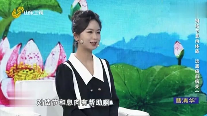 大医本草堂 告别结节息肉体质，远离癌前病变