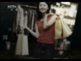 消费主张 消费主张 2011-05-04