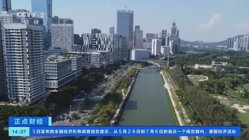 正点财经 《正点财经》 20260716 14:00