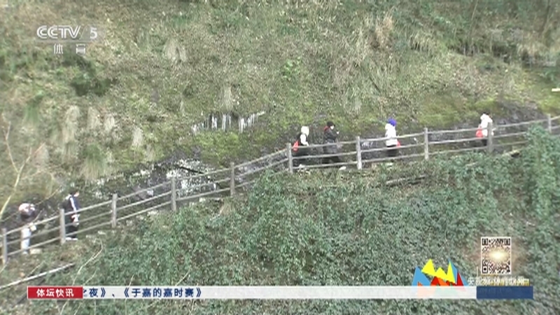 [体坛快讯]完整版 20210101