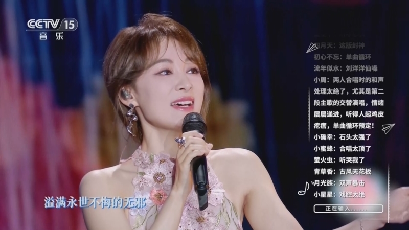 精彩音乐汇 《我的爱对你说》 20260416