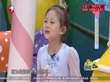 潮童天下 《潮童天下》 20171022