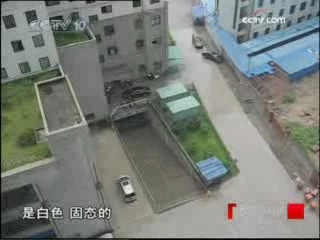 走近科学 夏天下雪了