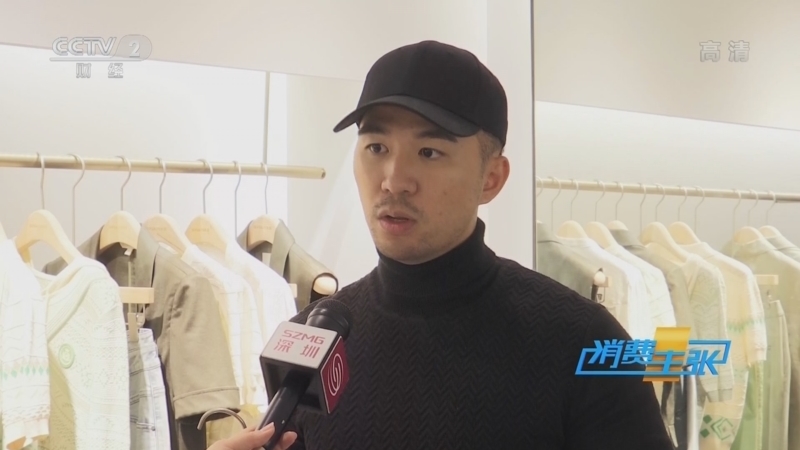 消费主张 《消费主张》 20220228 2022春装流行消费调查（下）