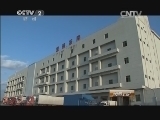 消费主张 《消费主张》 20150128 节前探市场——鲜虾肥蚝怎么挑