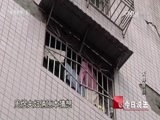 今日说法 《今日说法》 20170607 天降横祸
