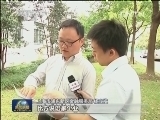 新闻联播 新闻联播完整版视频 20130706