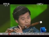 风华国乐 《风华国乐》 20160525