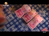 好人在身边 《好人在身边》 20170115 创业