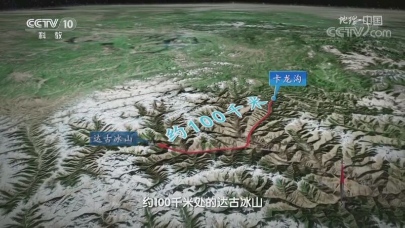 地理中国 《地理·中国》 20201107 奇趣大自然·奇幻卡龙沟