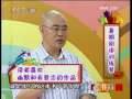 读书 子午书简 2009年 第230期