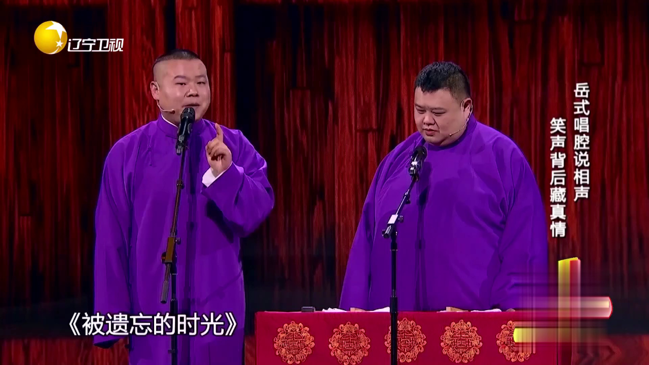 欢乐集结号 自信哥升级  “黏人男神”绝活惊艳全场