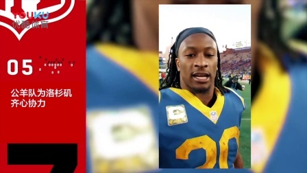 【TOP NFL】第10周七大亮点