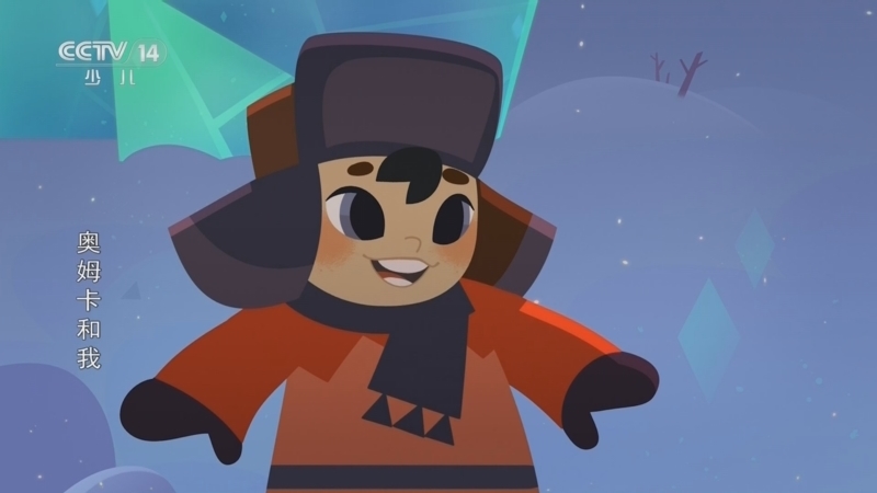 《动漫世界》 20260113