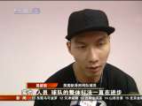 体育新闻 体育新闻 2010-04-26
