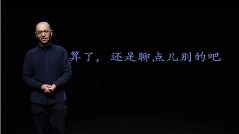 一席演讲 齐洪海：看夜景儿指南