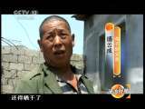 法治视界 法治视界 2011年 第52期 辍学背后的谎言