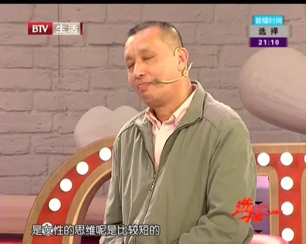 选择 2019 20190318